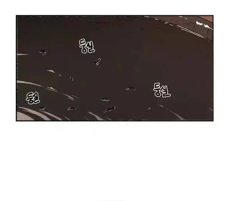 Pai Incomparável Capítulo 18 Página 95