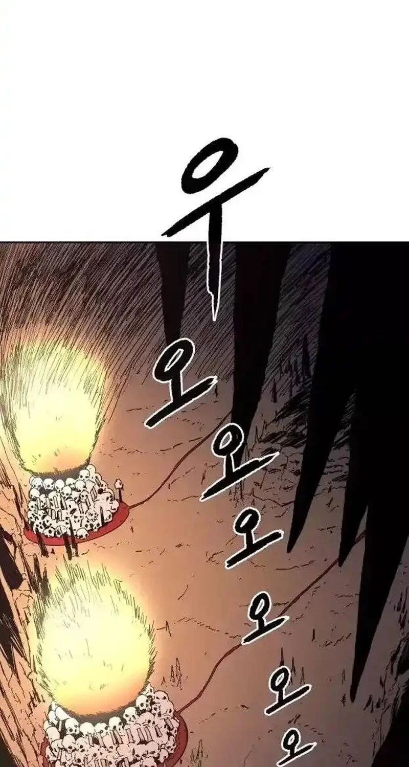 Pai Incomparável Capítulo 19 Página 43