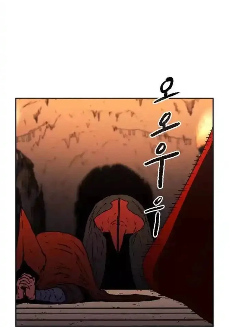 Pai Incomparável Capítulo 19 Página 55
