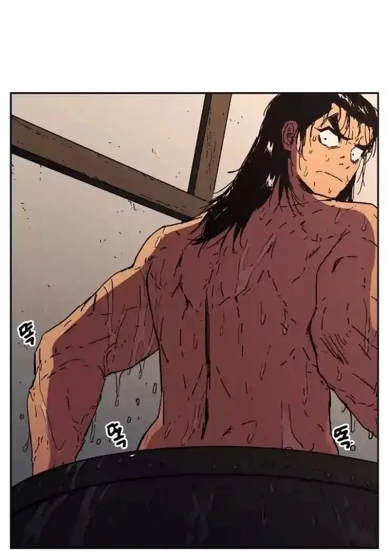 Pai Incomparável Capítulo 19 Página 7