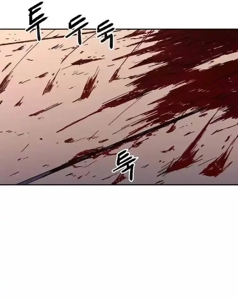Pai Incomparável Capítulo 19 Página 72