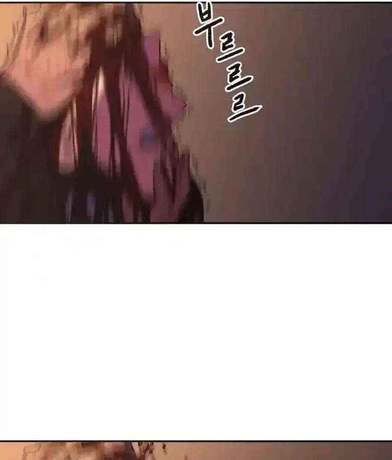 Pai Incomparável Capítulo 19 Página 83
