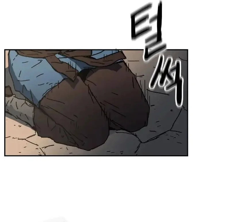 Pai Incomparável Capítulo 2 Página 59