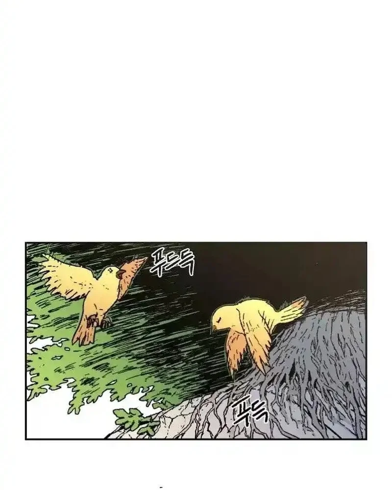 Pai Incomparável Capítulo 20 Página 54