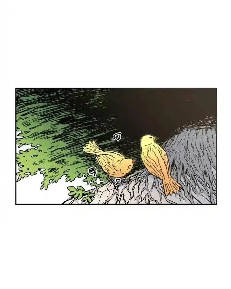 Pai Incomparável Capítulo 20 Página 56