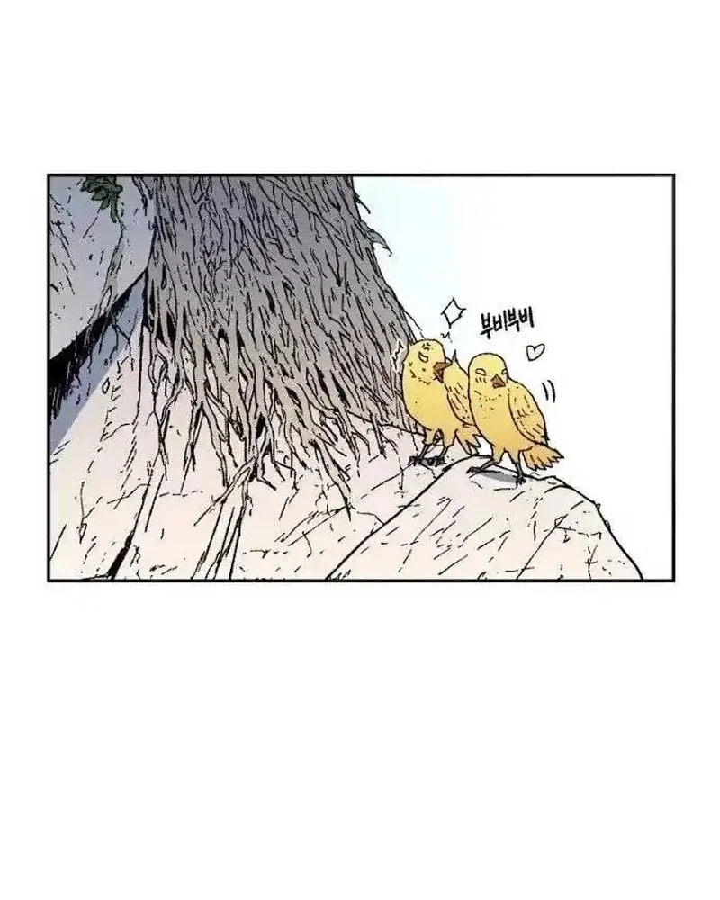 Pai Incomparável Capítulo 20 Página 57