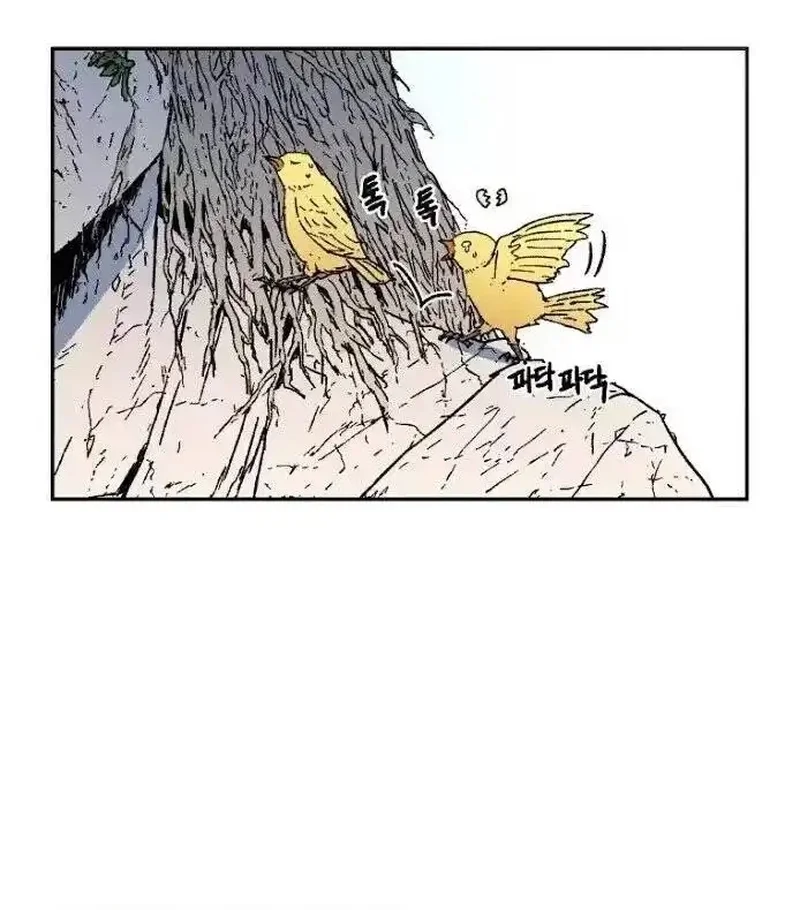 Pai Incomparável Capítulo 20 Página 58
