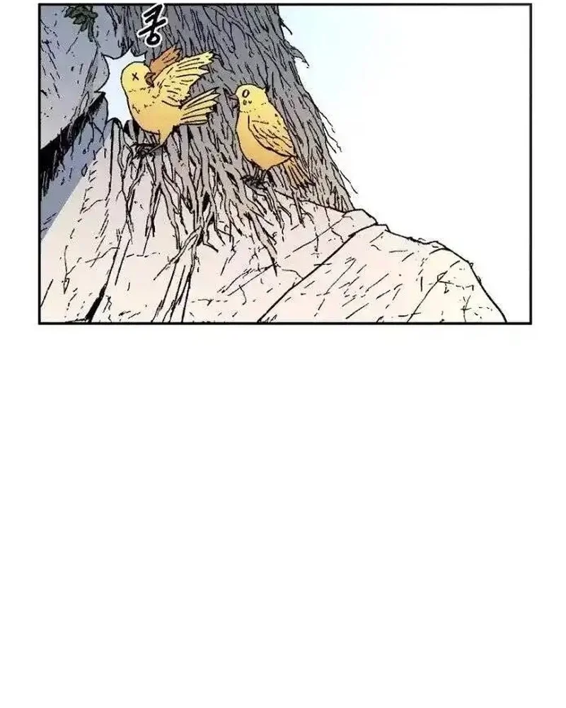 Pai Incomparável Capítulo 20 Página 59