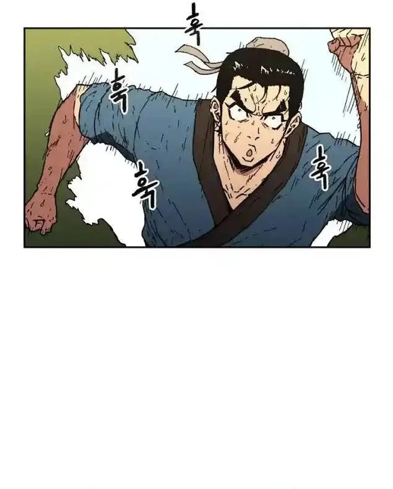 Pai Incomparável Capítulo 20 Página 6