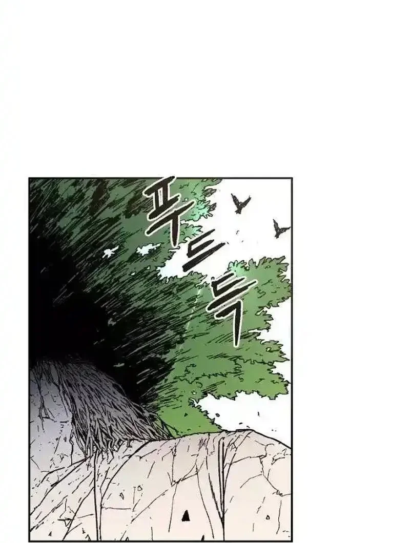 Pai Incomparável Capítulo 20 Página 67