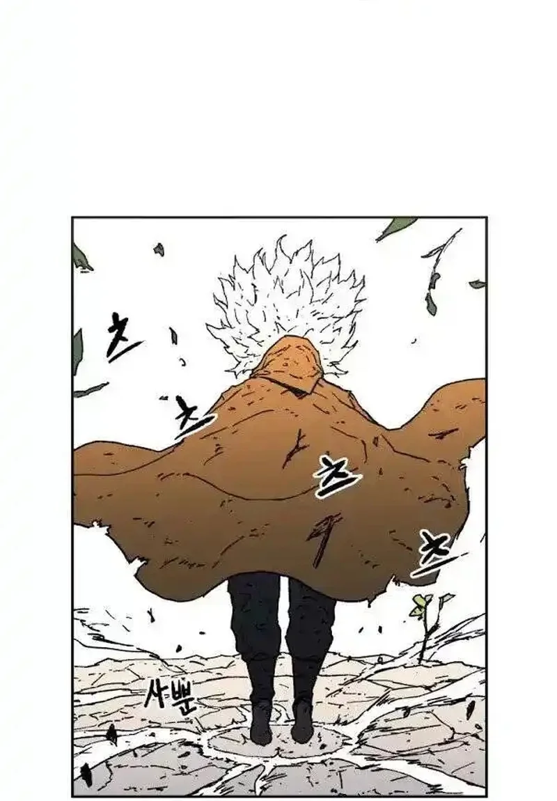 Pai Incomparável Capítulo 20 Página 71