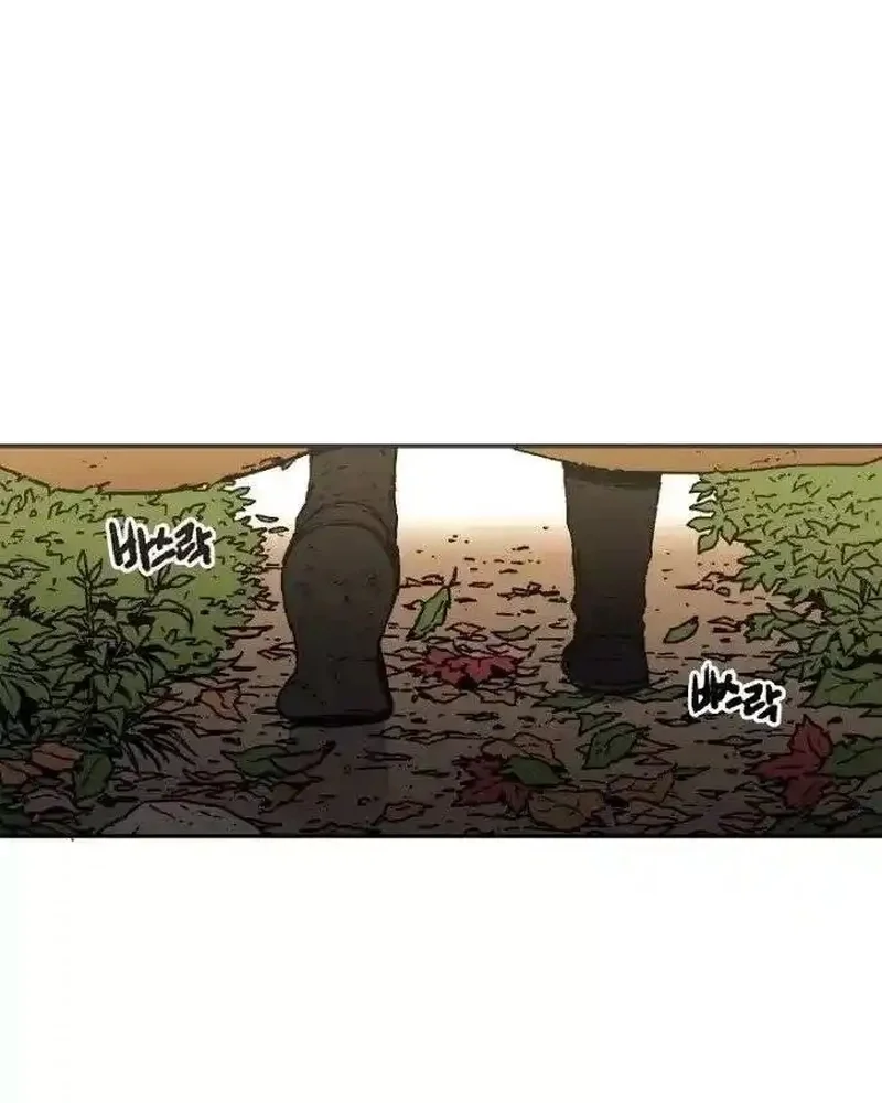 Pai Incomparável Capítulo 20 Página 76