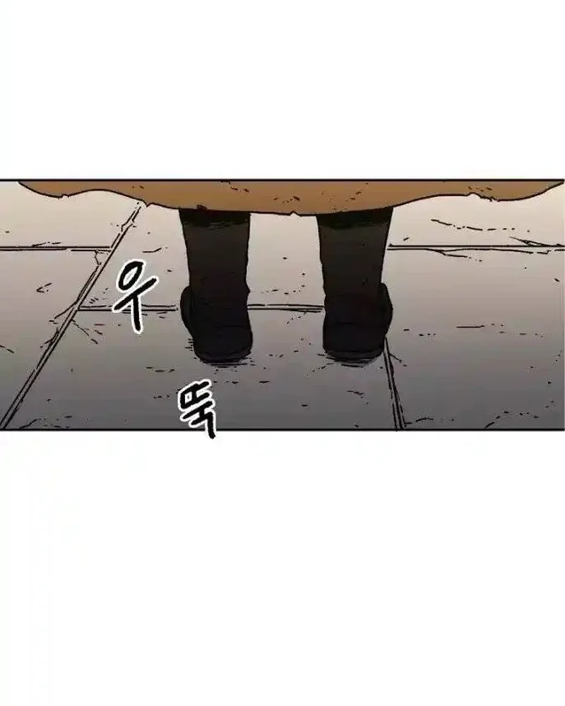 Pai Incomparável Capítulo 20 Página 80