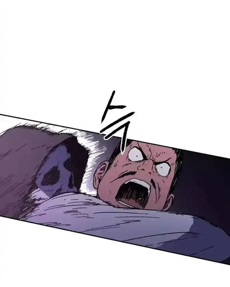Pai Incomparável Capítulo 21 Página 12