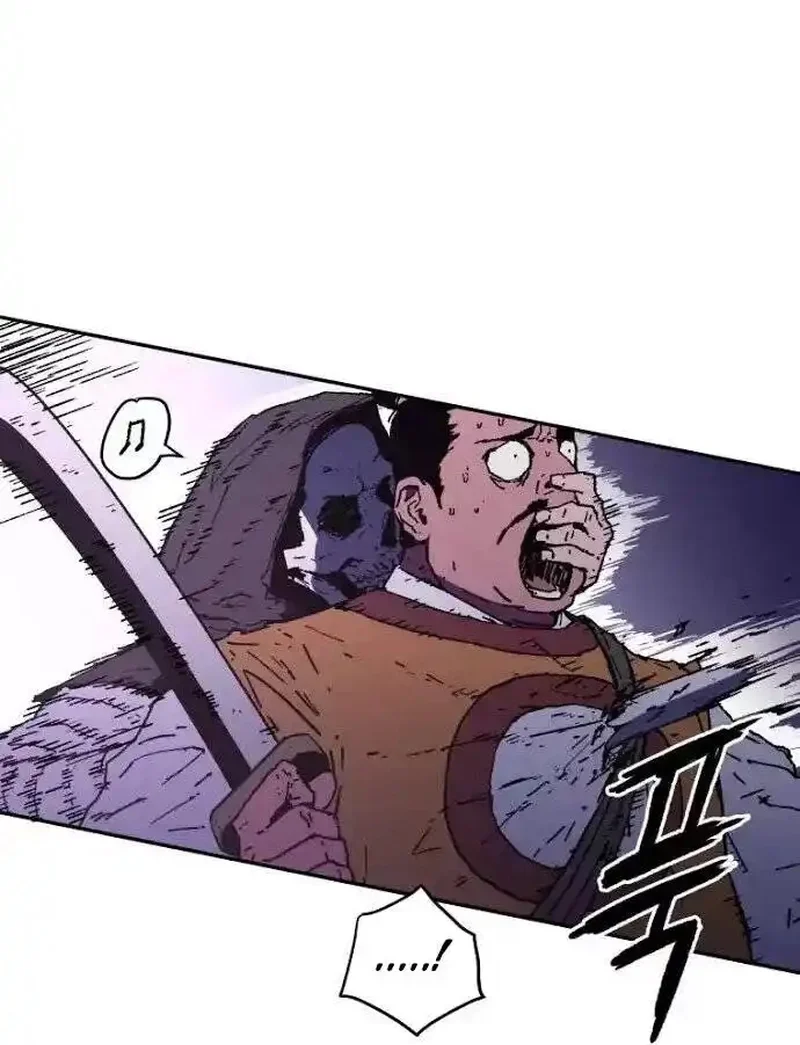 Pai Incomparável Capítulo 21 Página 13