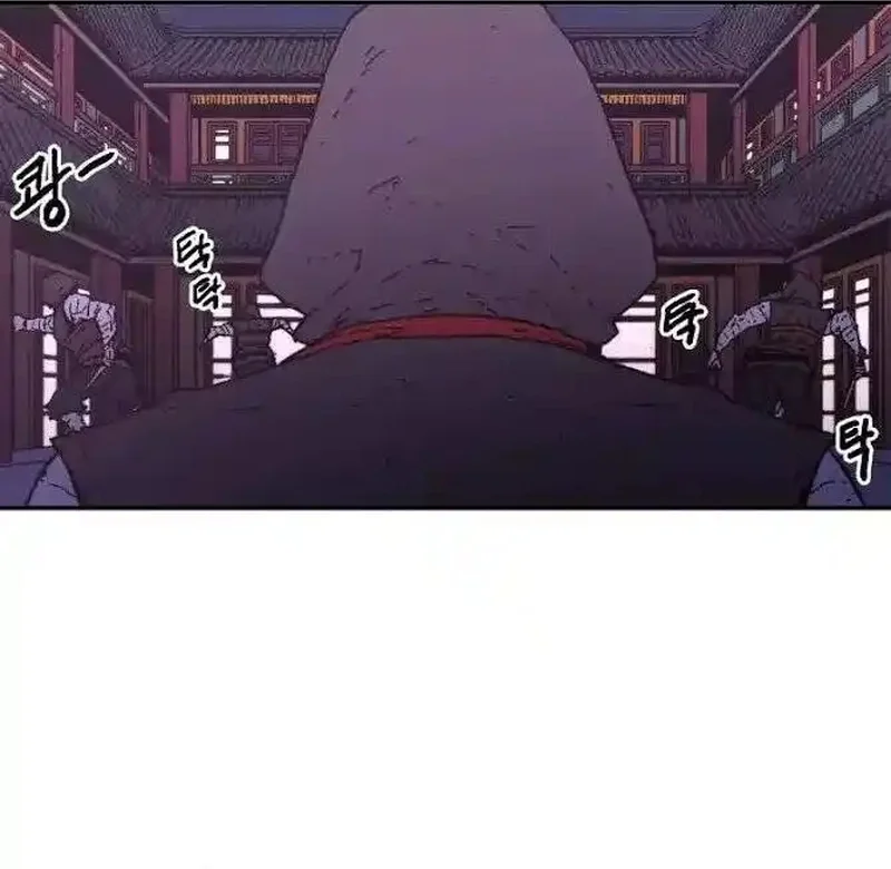Pai Incomparável Capítulo 21 Página 17