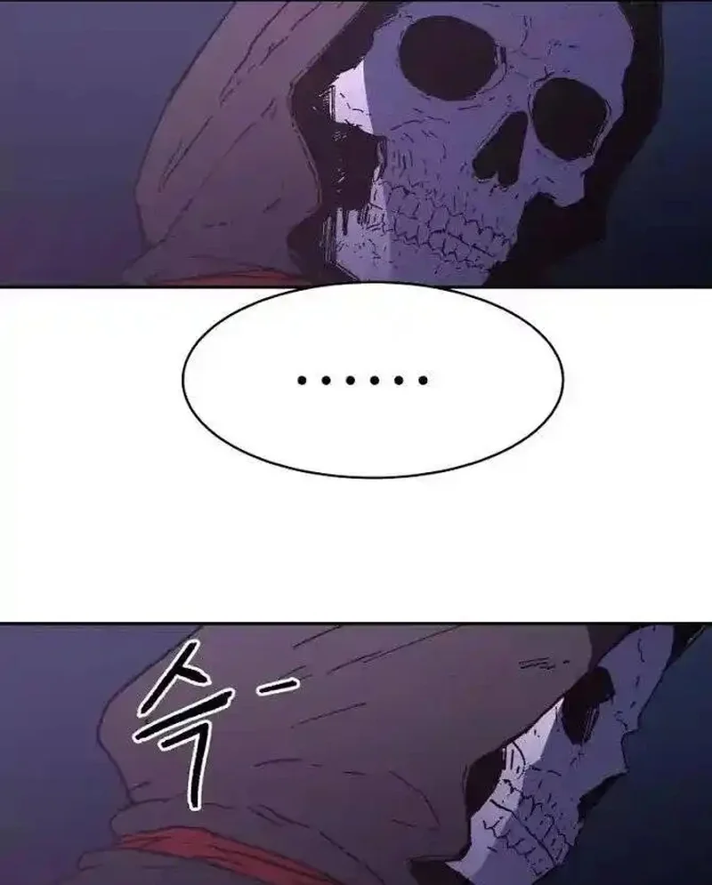 Pai Incomparável Capítulo 21 Página 21