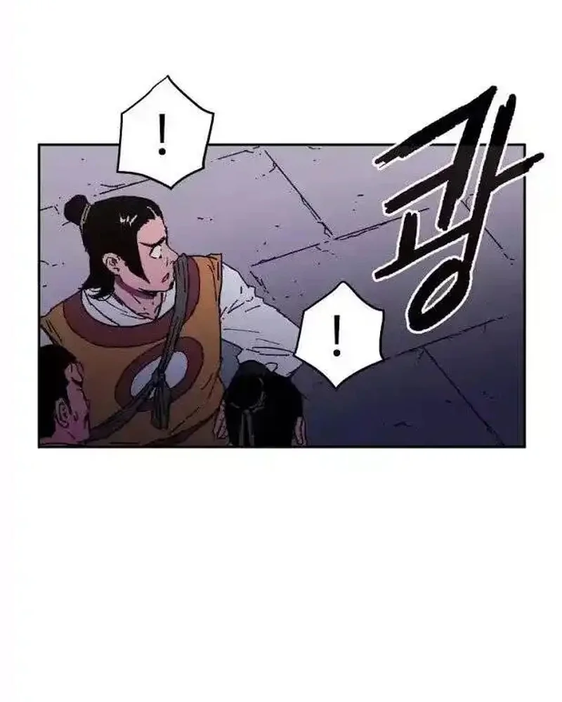 Pai Incomparável Capítulo 21 Página 59