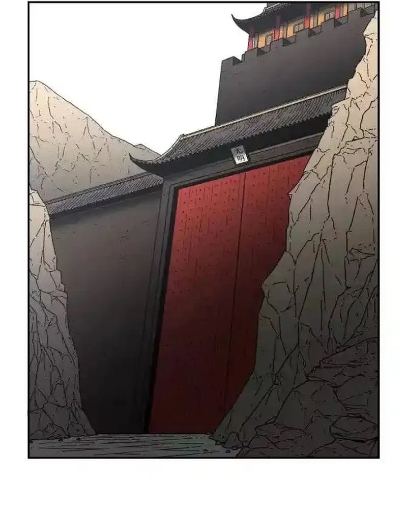 Pai Incomparável Capítulo 21 Página 87