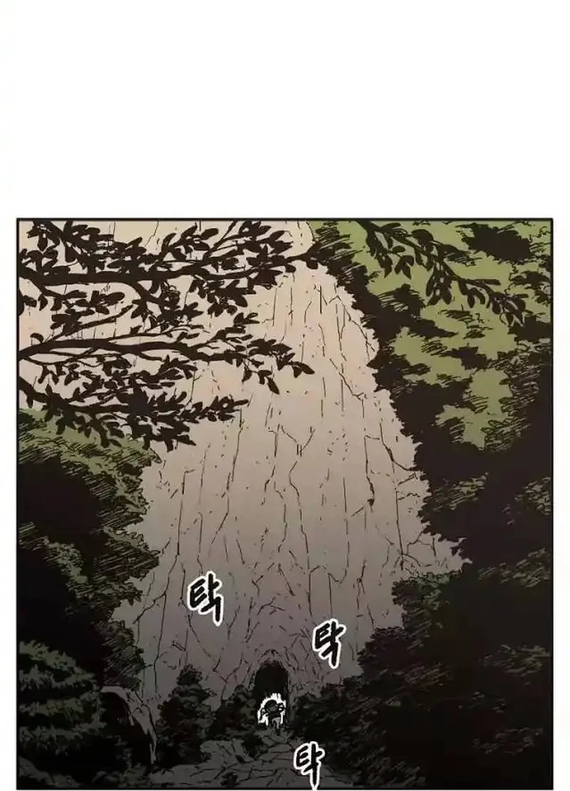 Pai Incomparável Capítulo 22 Página 42