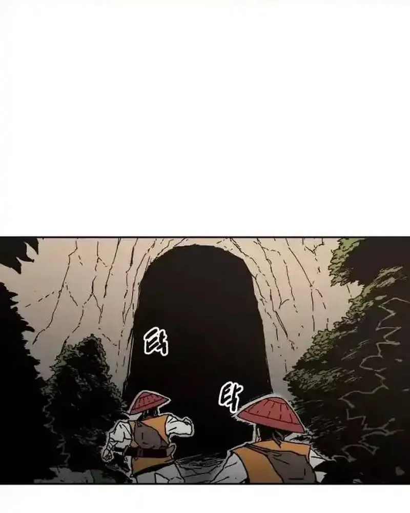 Pai Incomparável Capítulo 22 Página 44