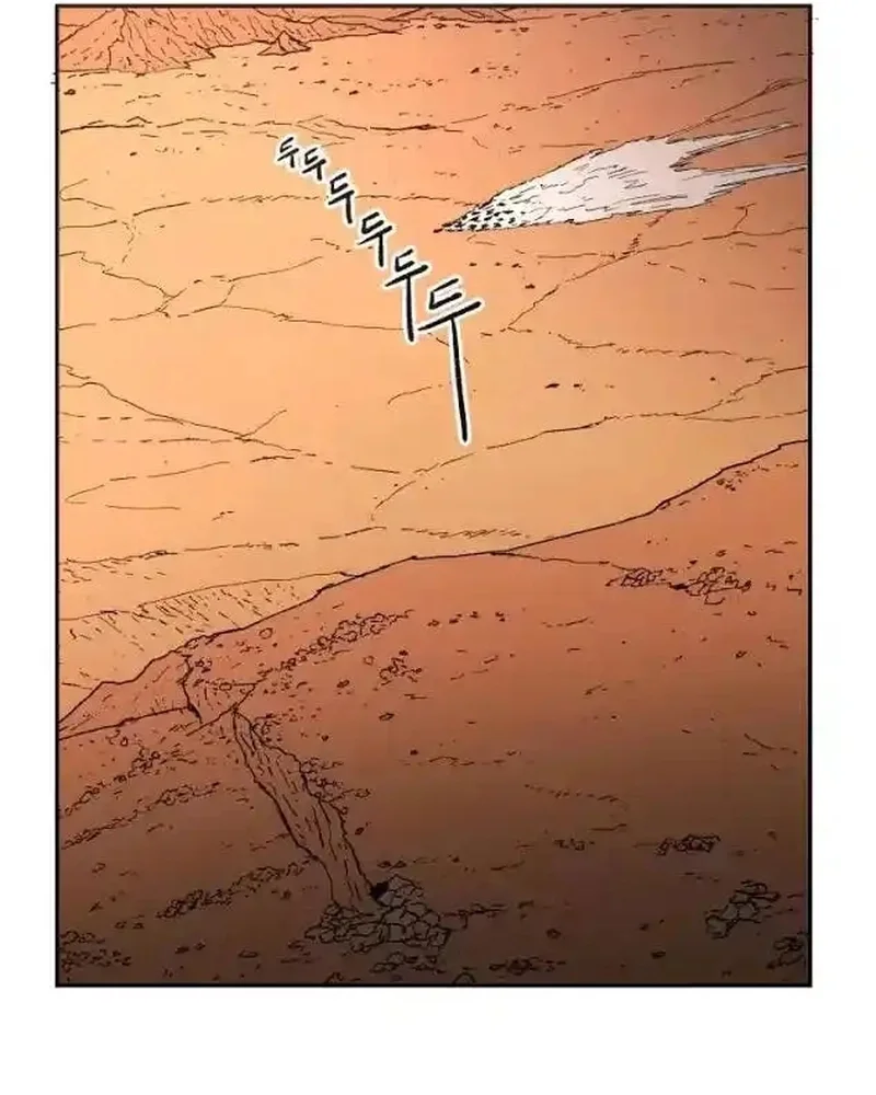 Pai Incomparável Capítulo 22 Página 58