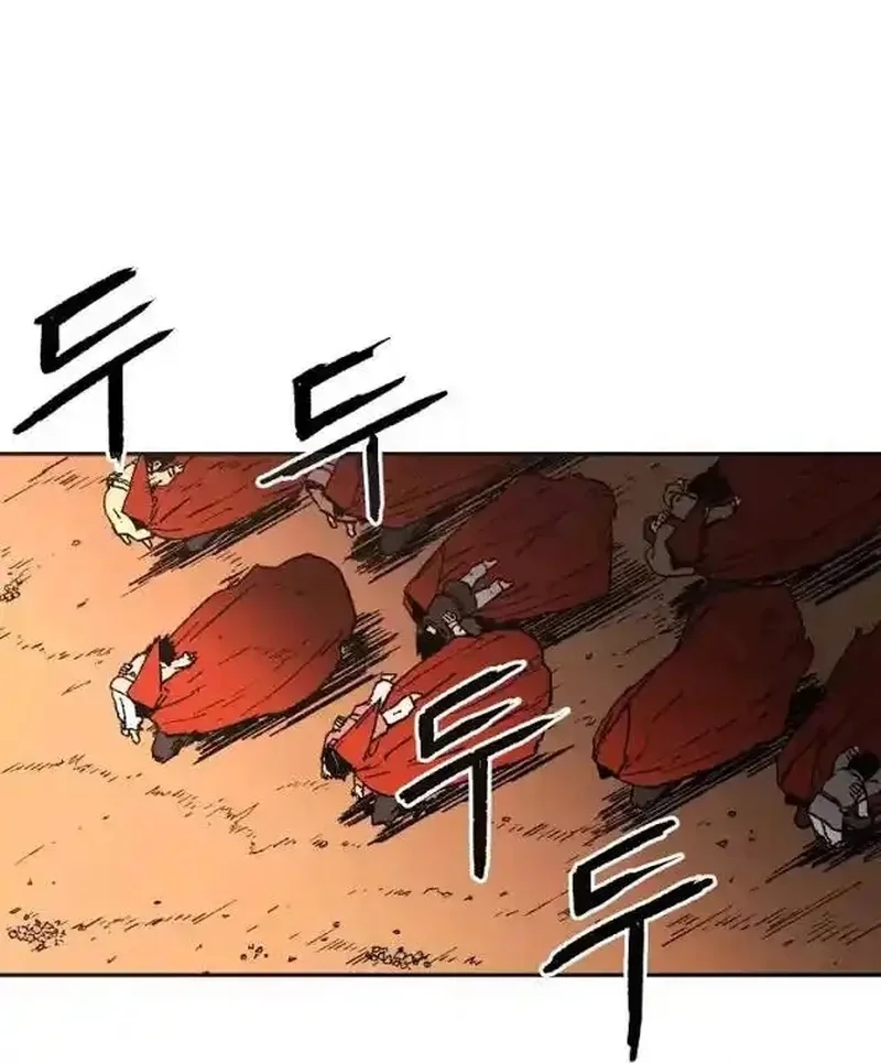 Pai Incomparável Capítulo 22 Página 59