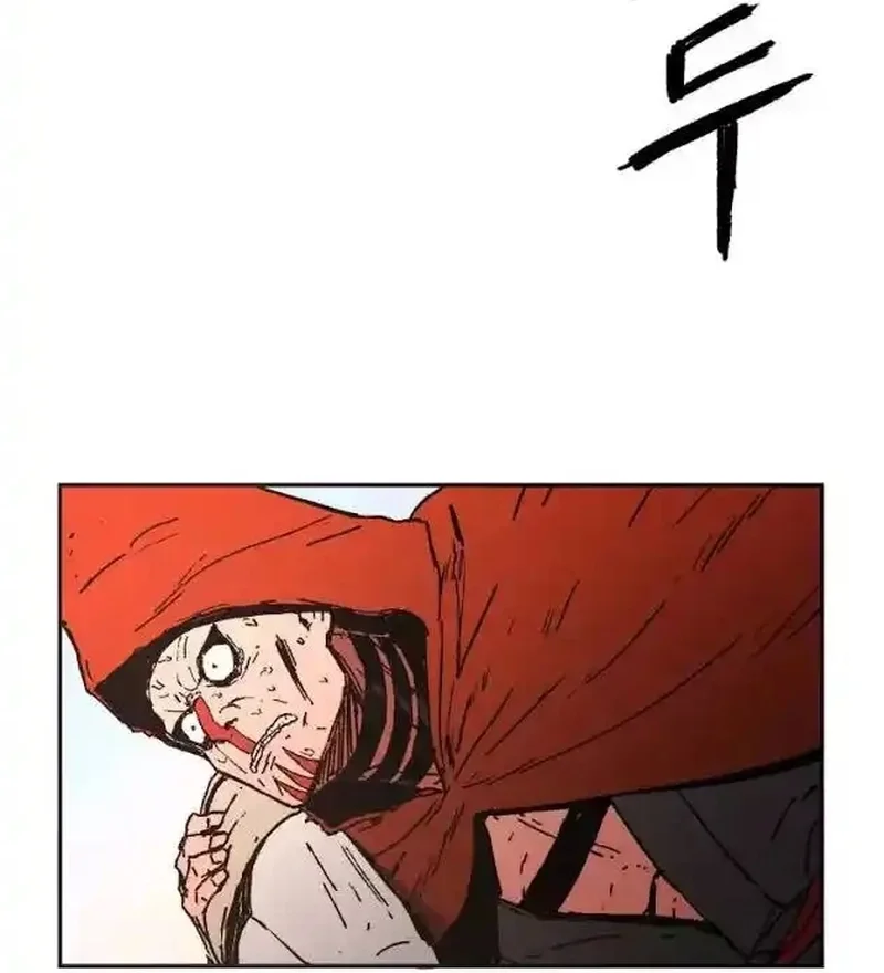 Pai Incomparável Capítulo 22 Página 60