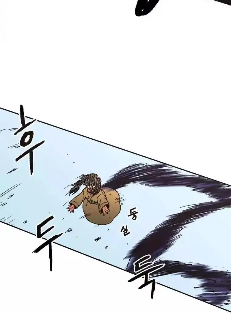 Pai Incomparável Capítulo 22 Página 70