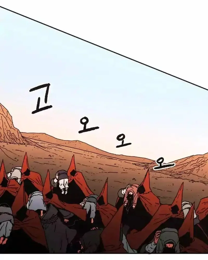 Pai Incomparável Capítulo 22 Página 72