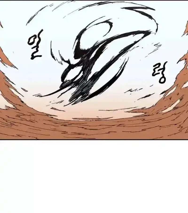 Pai Incomparável Capítulo 22 Página 79