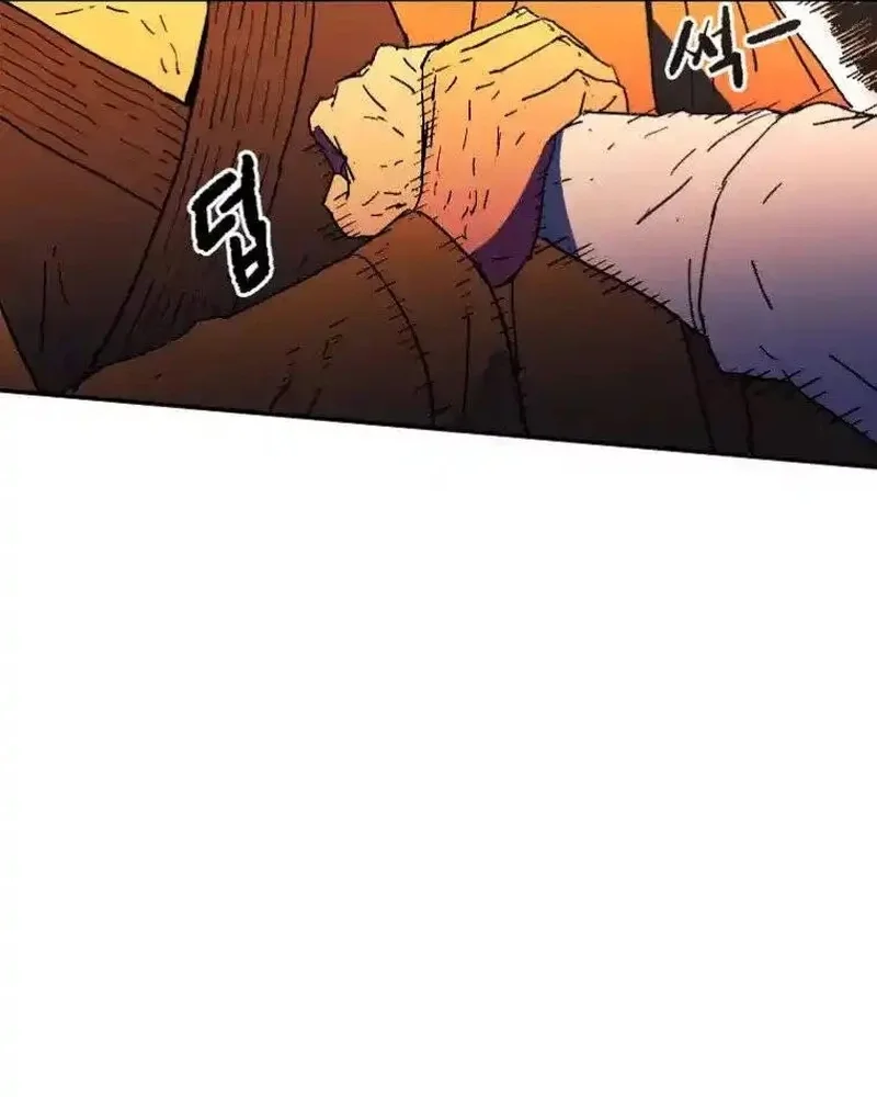 Pai Incomparável Capítulo 23 Página 106
