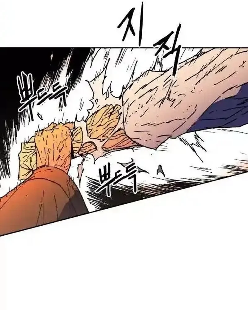 Pai Incomparável Capítulo 23 Página 109