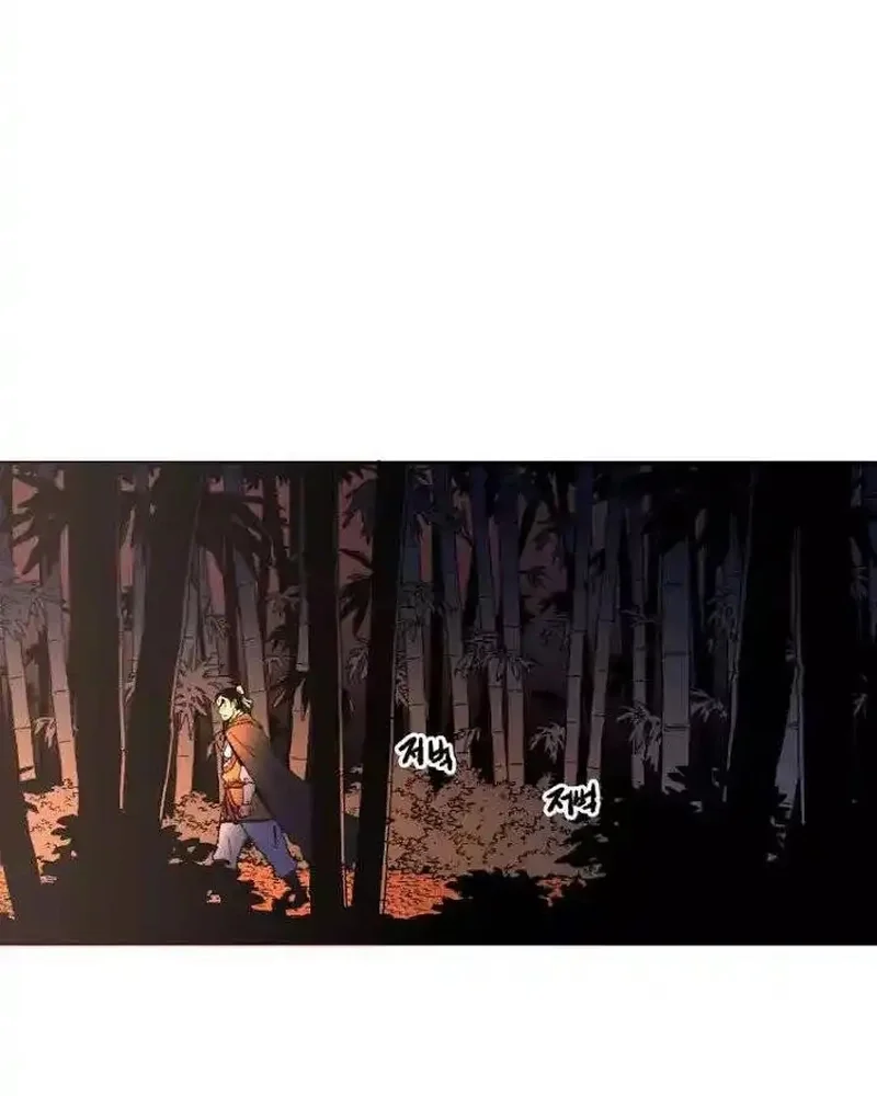 Pai Incomparável Capítulo 23 Página 42