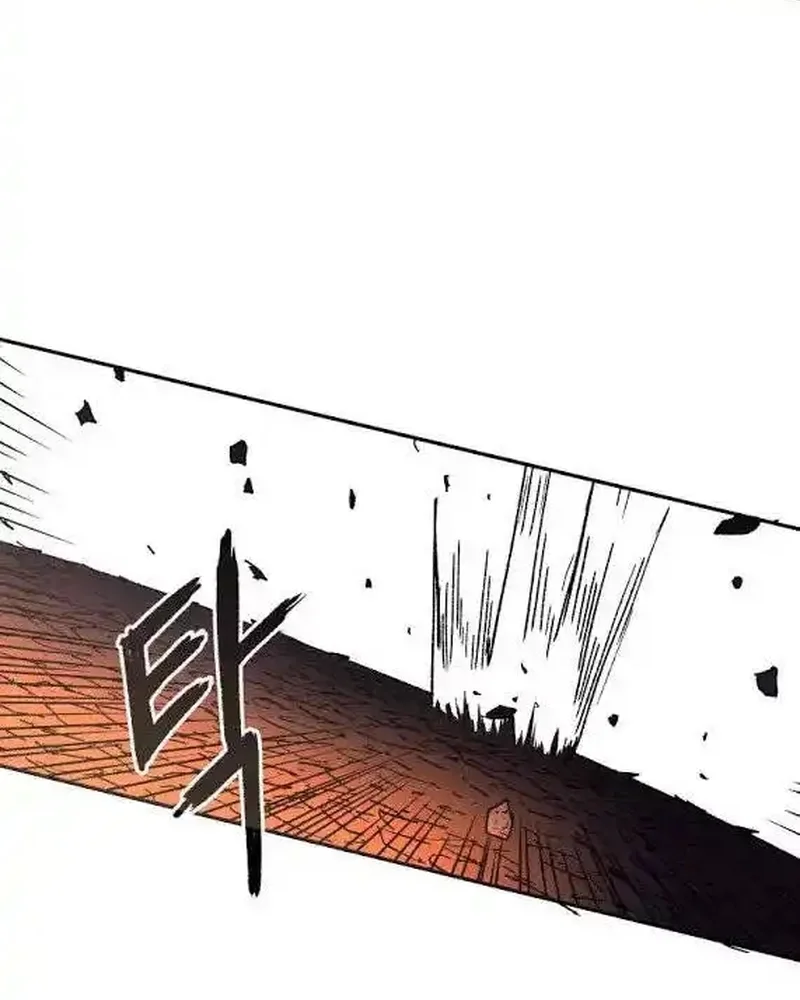 Pai Incomparável Capítulo 23 Página 76