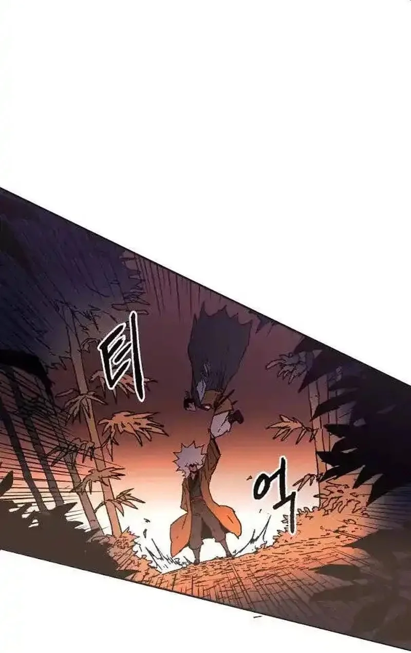 Pai Incomparável Capítulo 23 Página 80