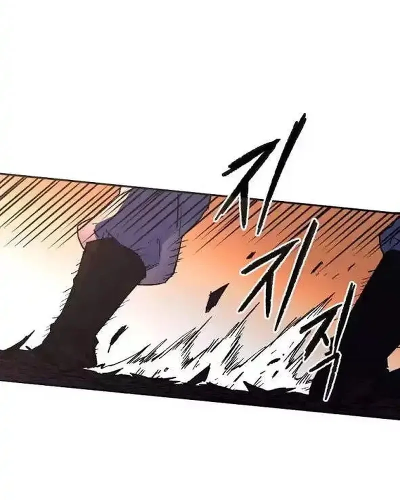 Pai Incomparável Capítulo 24 Página 13