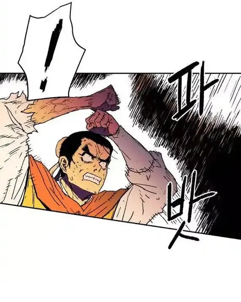 Pai Incomparável Capítulo 24 Página 51