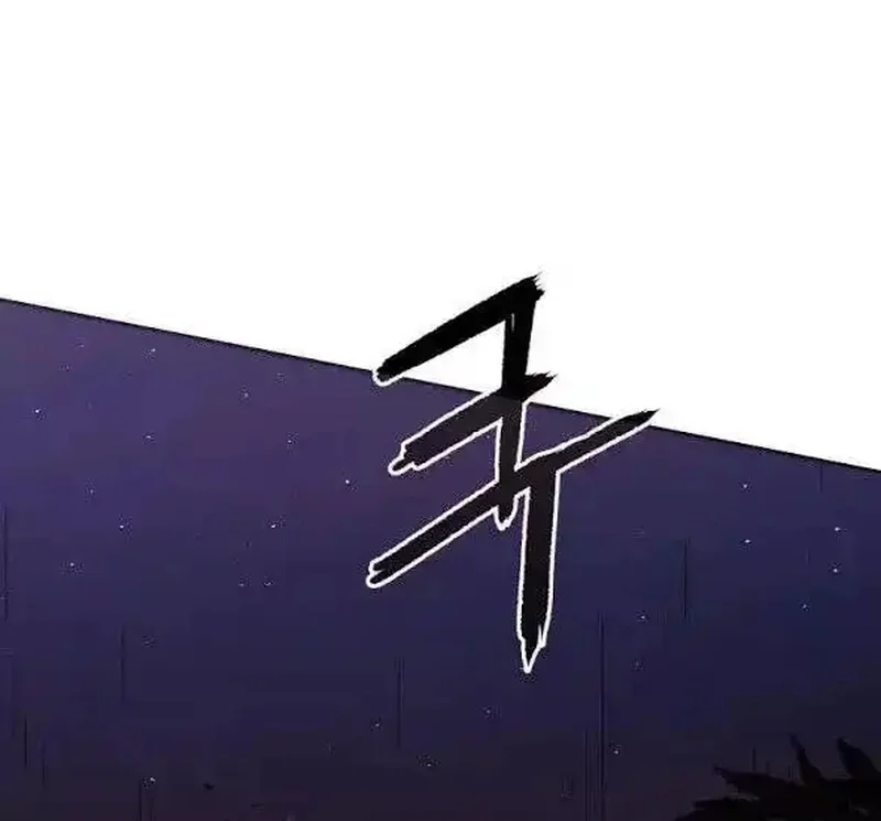 Pai Incomparável Capítulo 24 Página 52