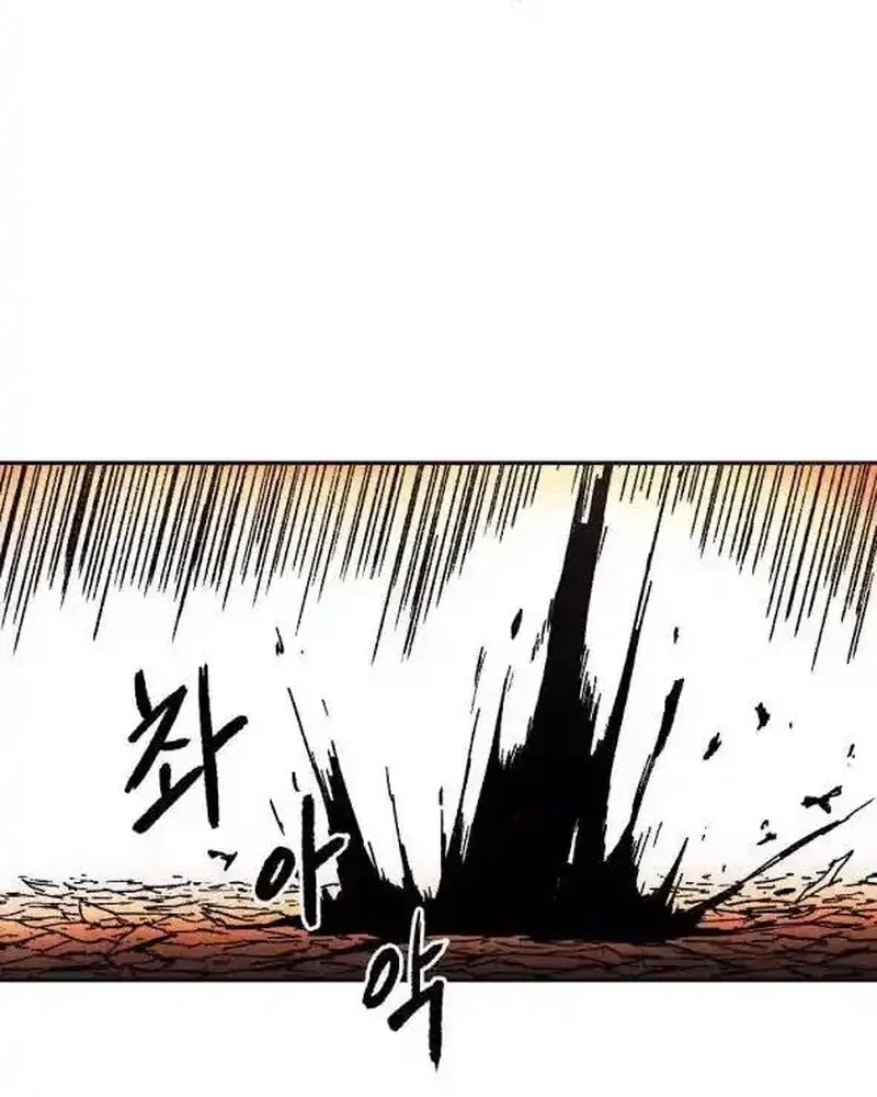 Pai Incomparável Capítulo 24 Página 89