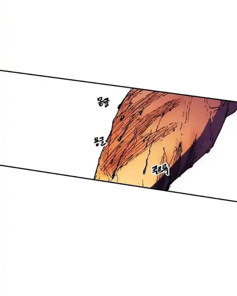 Pai Incomparável Capítulo 24 Página 92