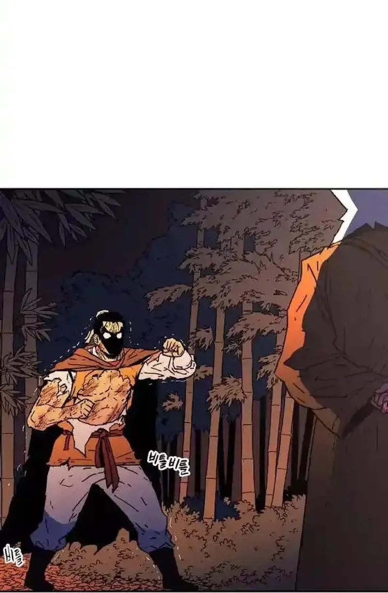 Pai Incomparável Capítulo 24 Página 96