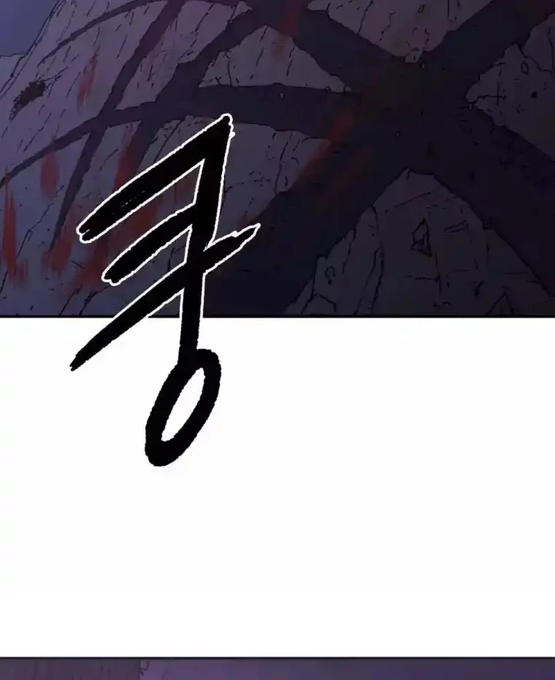 Pai Incomparável Capítulo 25 Página 11