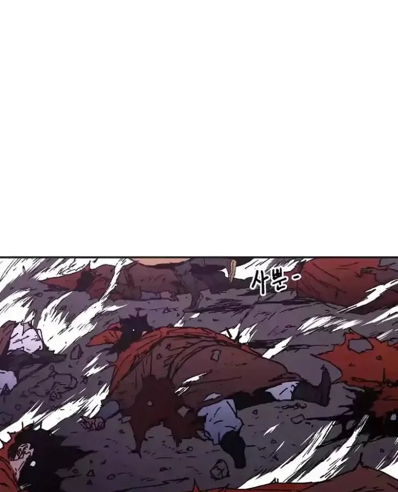 Pai Incomparável Capítulo 25 Página 13
