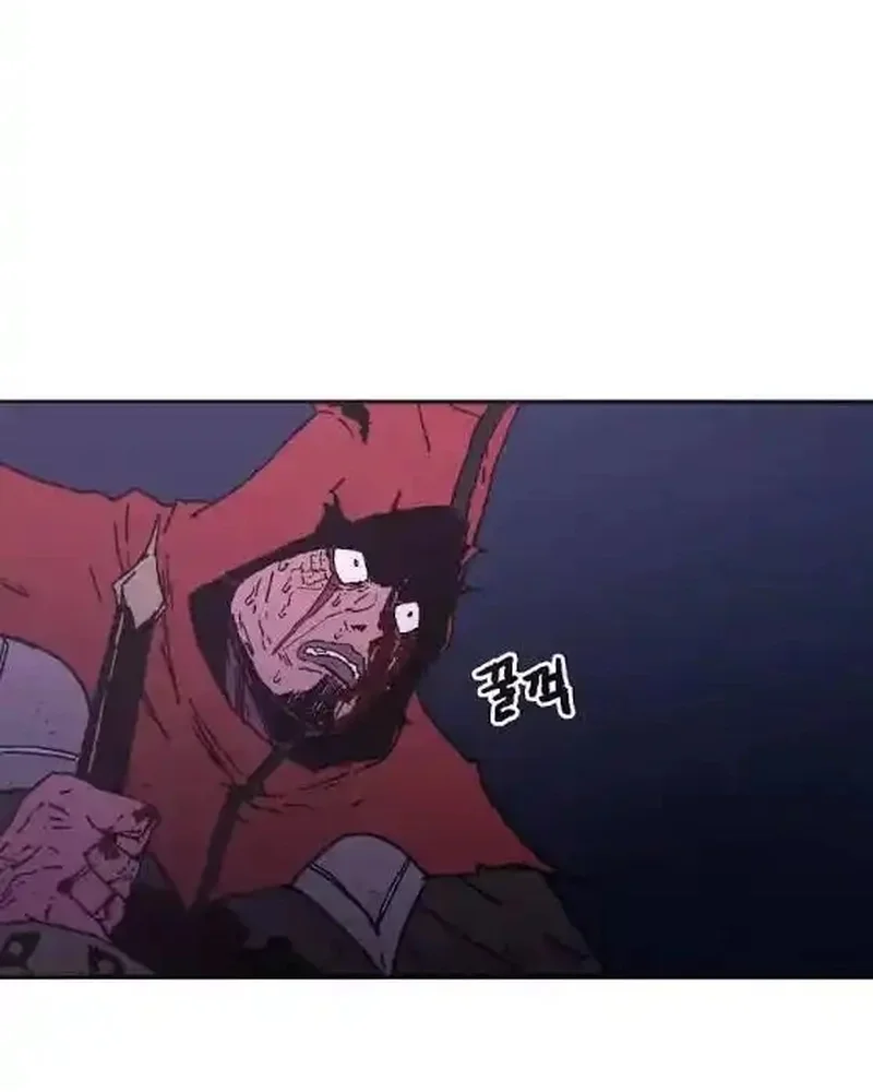 Pai Incomparável Capítulo 25 Página 22