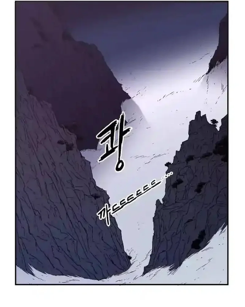 Pai Incomparável Capítulo 25 Página 6