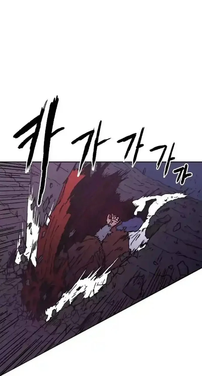 Pai Incomparável Capítulo 25 Página 7