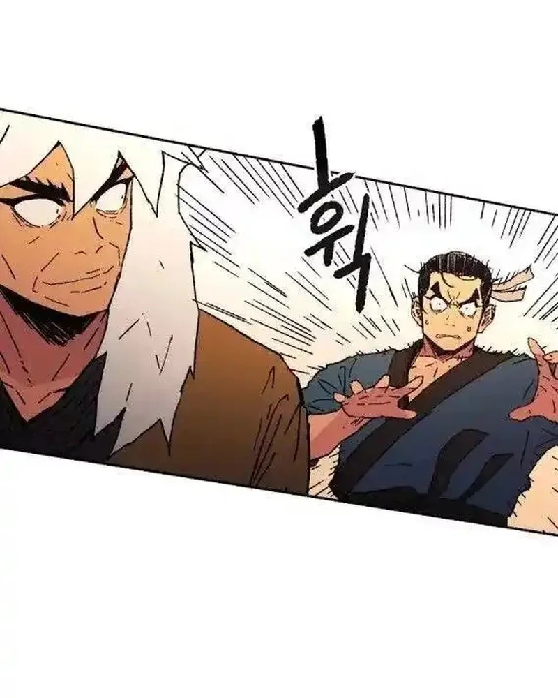 Pai Incomparável Capítulo 26 Página 76