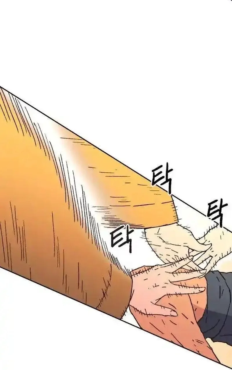 Pai Incomparável Capítulo 27 Página 19