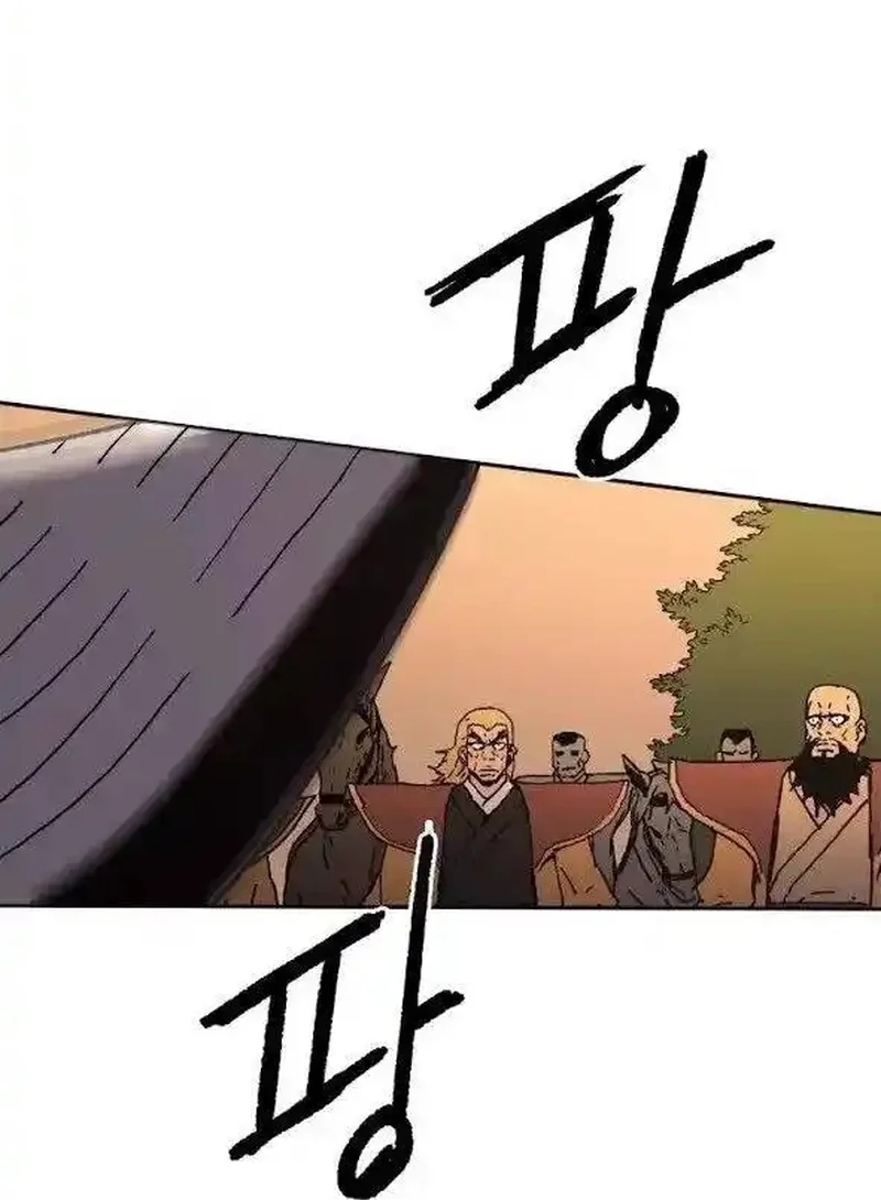 Pai Incomparável Capítulo 27 Página 39